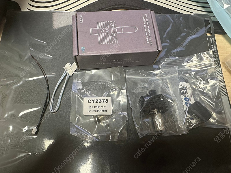 뱀부랩 (x1cc, x1c, p1s, p1sc) 노즐 판매합니다.--1