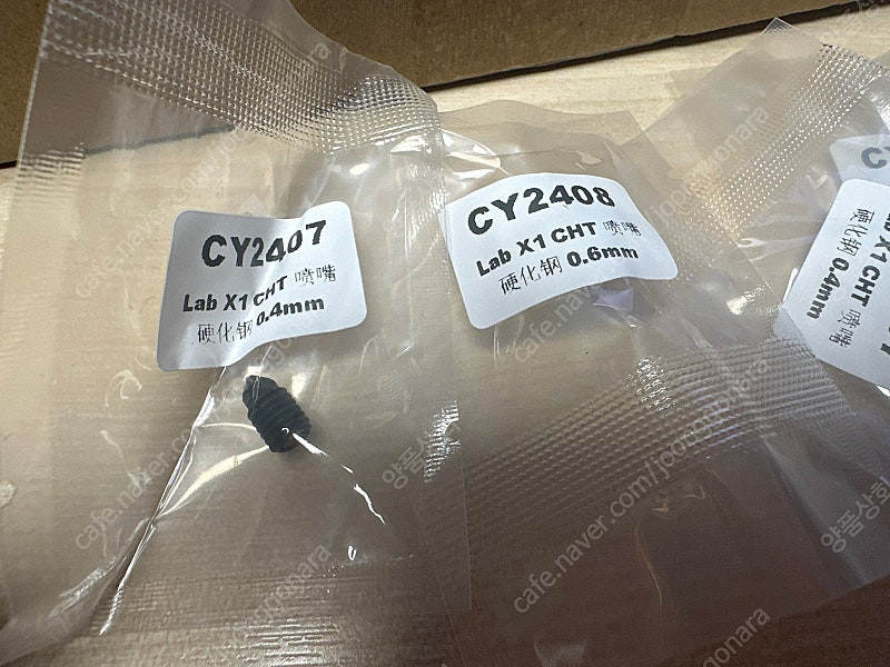 뱀부랩 (x1cc, x1c, p1s, p1sc) 노즐 판매합니다.--2