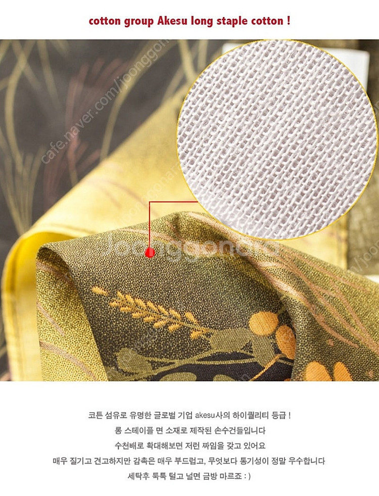 일본 손수건--1