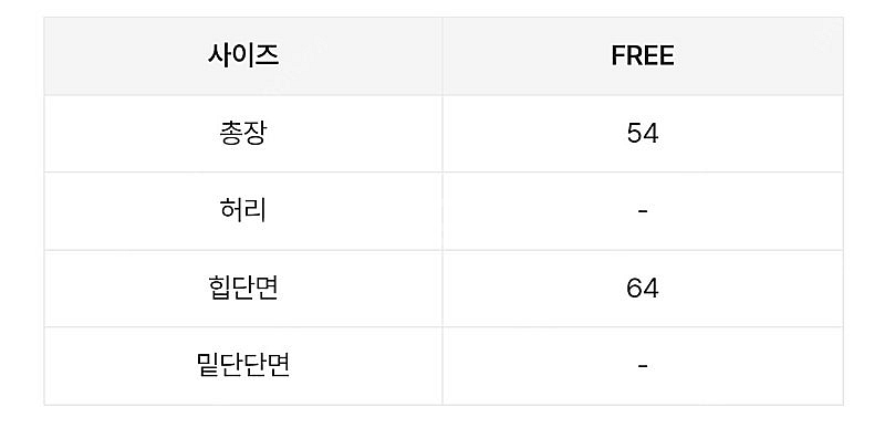 니어웨어 플로우스커트 베이지--2
