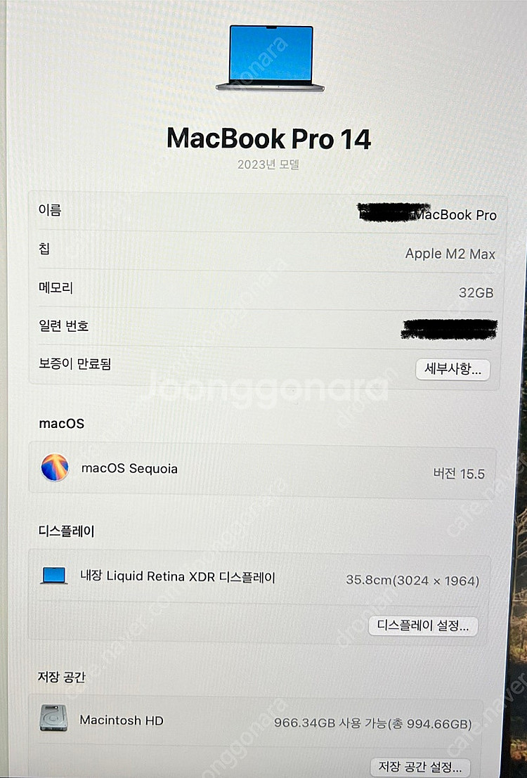 맥북프로 14 m2 max 32gb/1tb 판매합니다.--6
