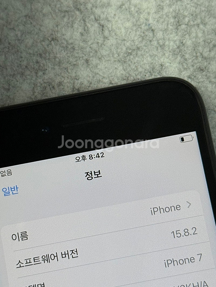 (자급제S급) 아이폰7 블랙 32G 배터리 88% 무기...--4