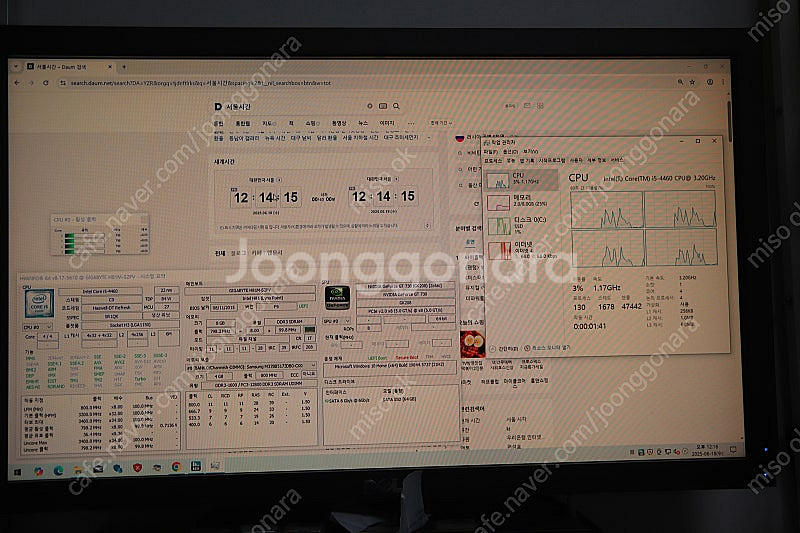 i5 4460 cpu , 기가 h81m-s2pv , r...--2