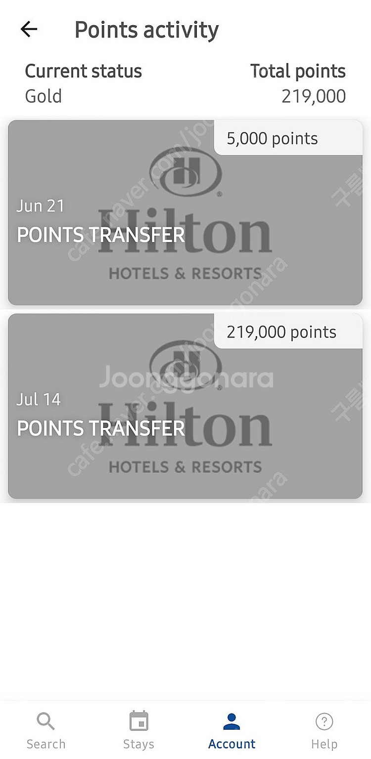 힐튼 포인트 양도 224,000포인트 5.9원--1