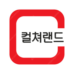 컬쳐 캐쉬 구합니다. 92프로에 구해요. 컬쳐랜드 캐쉬