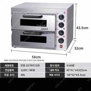 업소용 오븐 더블 데크오븐 전기오븐