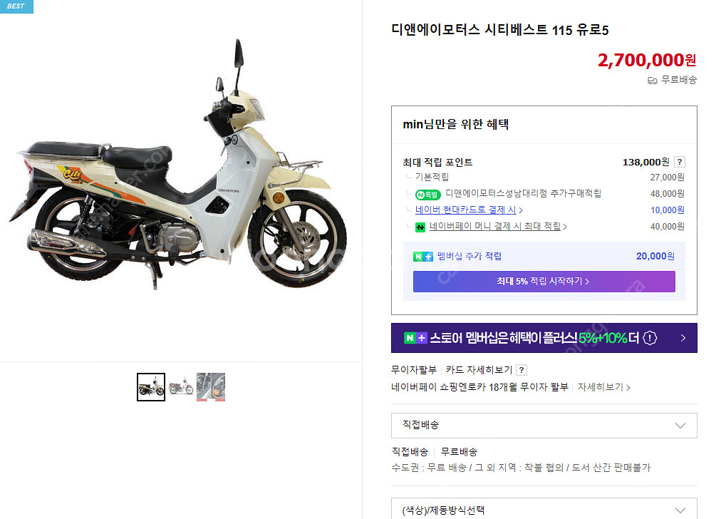 2020년식 시티베스트115 110km 신차급 유로4버...--0