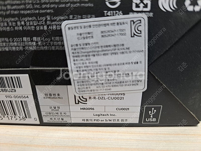 로지텍 국내정품 mx master3s 화이트 미개봉--1