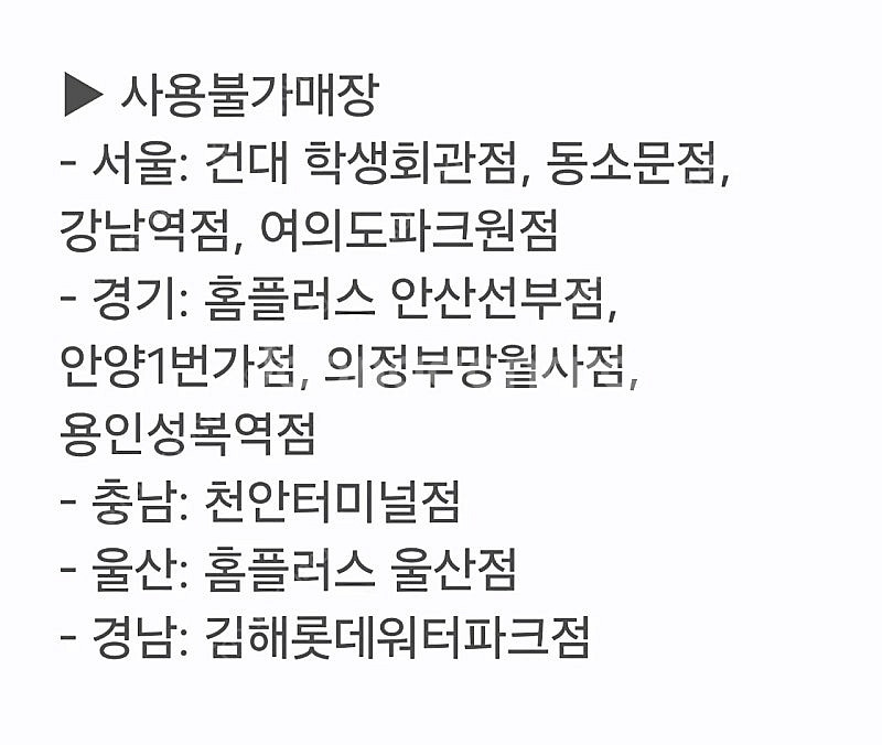 메가커피 ICE 아메리카노 한잔 팝니다--1