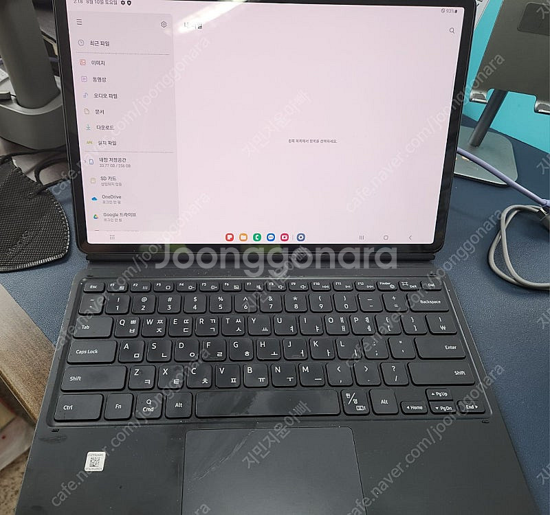 [부산/양산] 갤럭시탭 S7플러스 256기가 셀룰러 +...--0