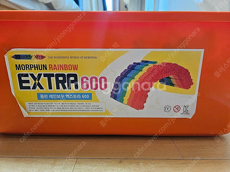 몰펀 엑스트라 600 팝니다--0