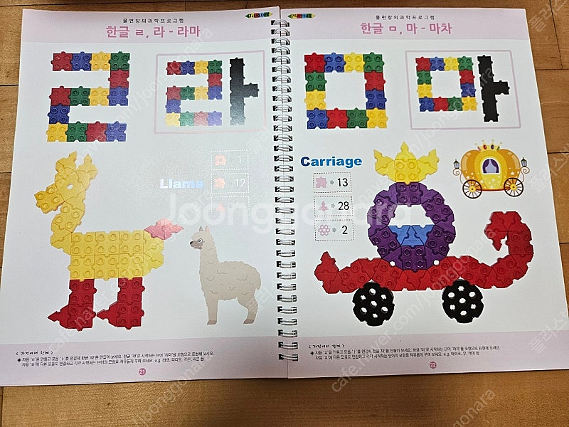 몰펀 엑스트라 600 팝니다--1