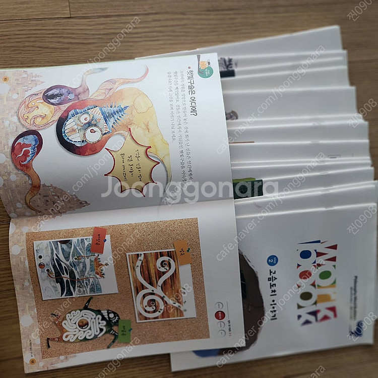 오르다작은철학자--2