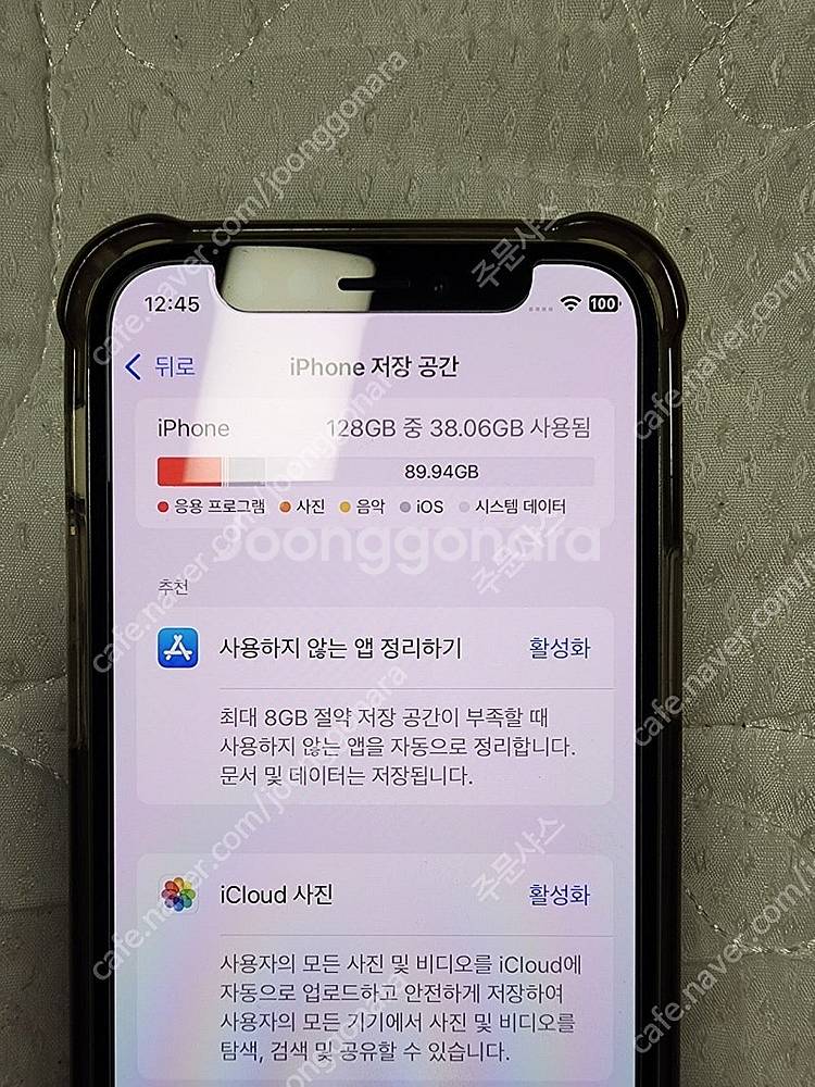 아이폰12 미니 그린 128 팝니다.--4