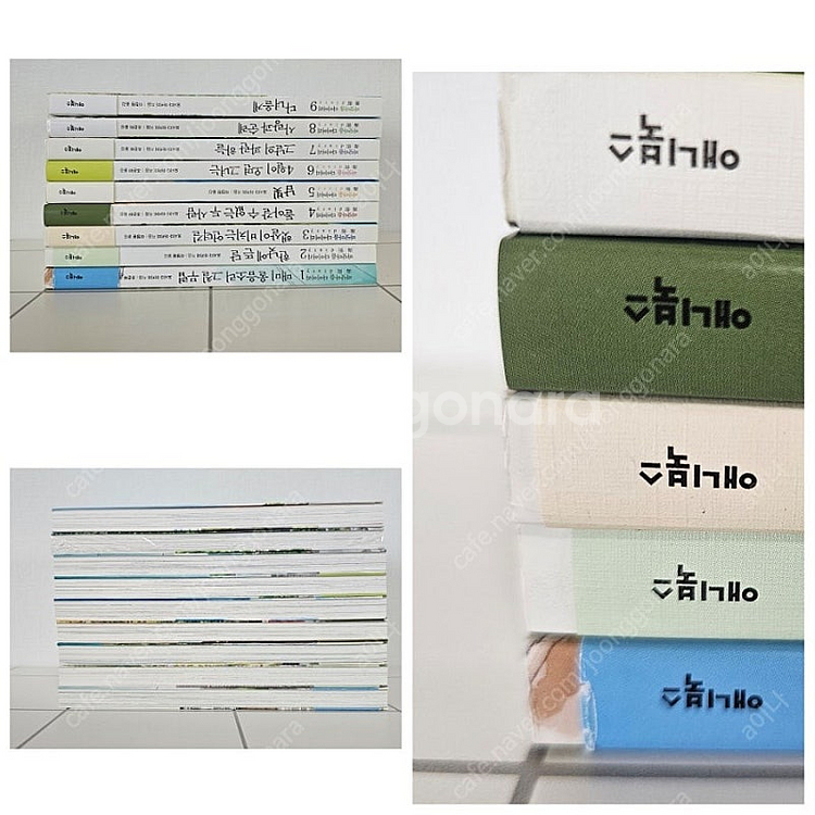 바닷마을 다이어리 1~9 + 부록--1