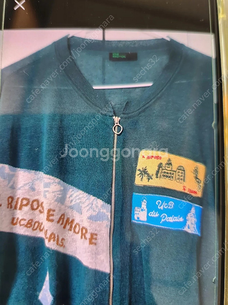 베네통 여름 가디건--1