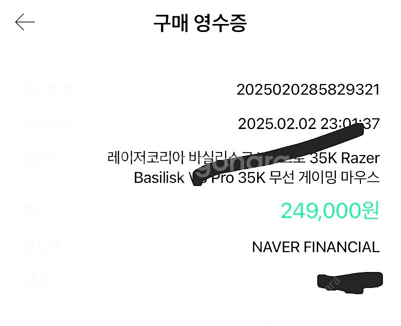 레이저 바실리스크 v3 pro 35k 팝니다--2