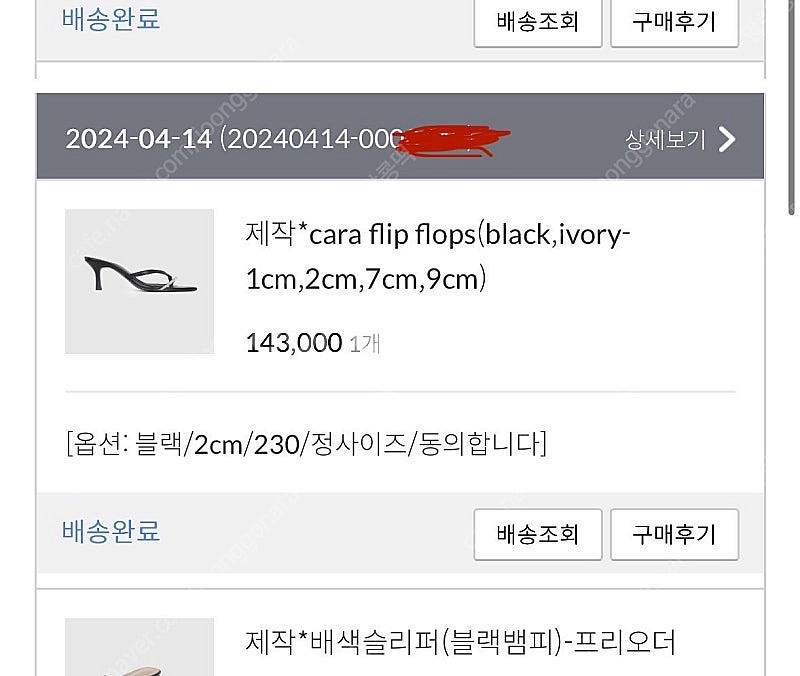 구즈 guse 제작 cara flip flops 뮬 슬...--3