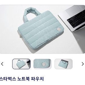 [새제품] 대한항공 스타벅스 한정판 노트북 가방 판매합니다^^
