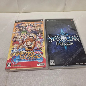 psp 일판 소프트