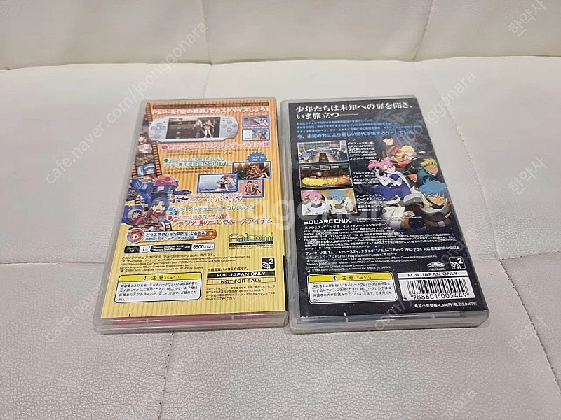 psp 일판 소프트--1