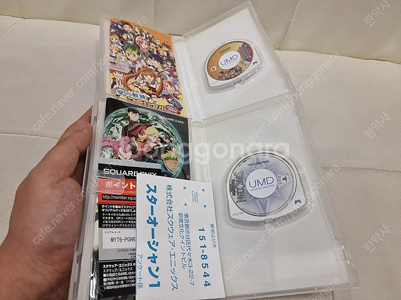 psp 일판 소프트--2