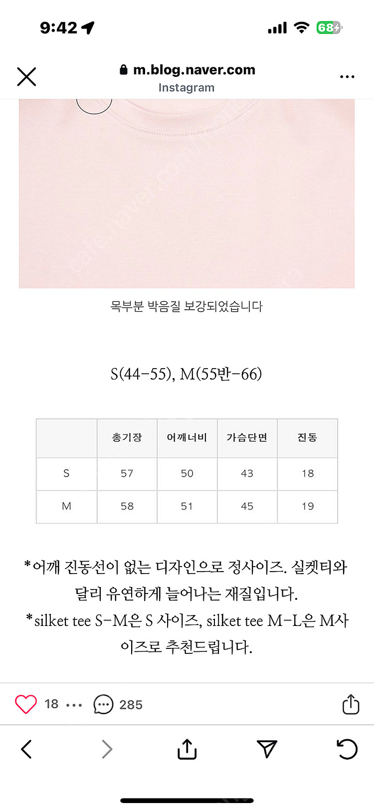 비그레이 엘라티 핑크 s--5