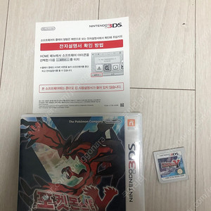 닌텐도 3ds 포켓몬 Y 곽팩