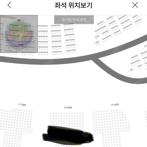 6월22일 일요일 엘지홈경기 중앙네이비석 2연석 양도합니다.