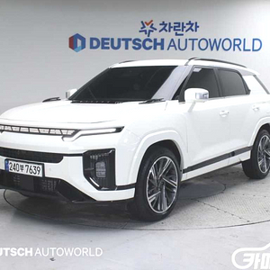 KG모빌리티(쌍용) 액티언(J120) 2WD S9 중고차 전국☆최저가판매☆최고가매입☆