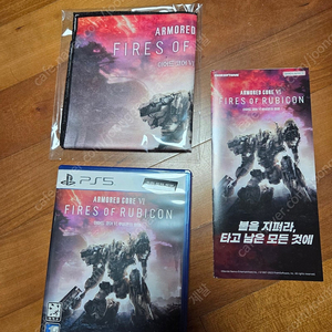 PS5 아머드코어 초회판 택포3만