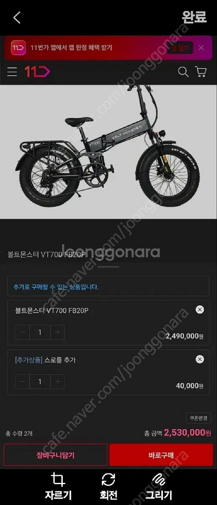 수원 출퇴근,배달 전기자전거--1