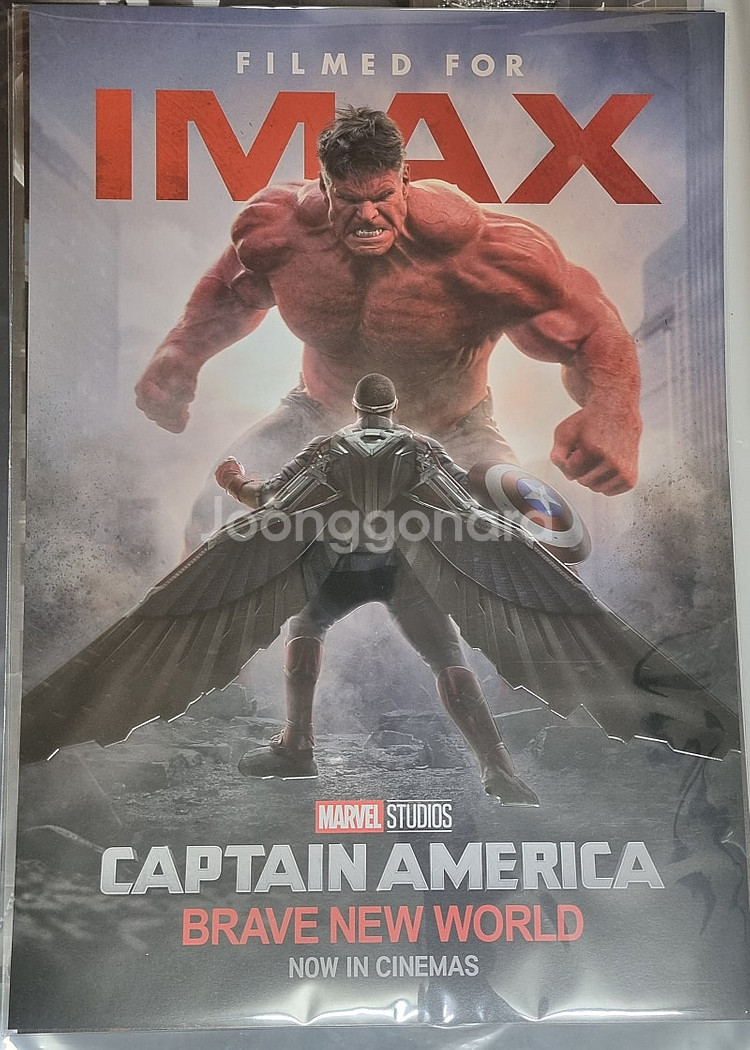 (06월 01일 업데이트) CGV 영화 포스터, 굿즈,...--0