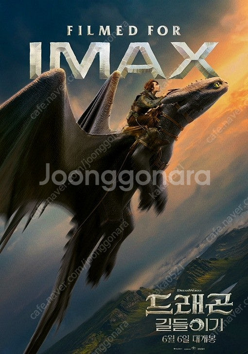 롯데시네마 영화 예매권 일반관 평일 8500주말 900...--0
