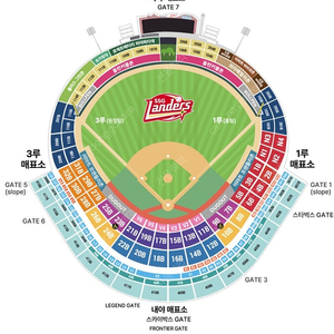 6월 28일(토) 한화이글스vsSSG랜더스 4층SKY뷰석 3루 2연석 팝니다(김강민 은퇴식)