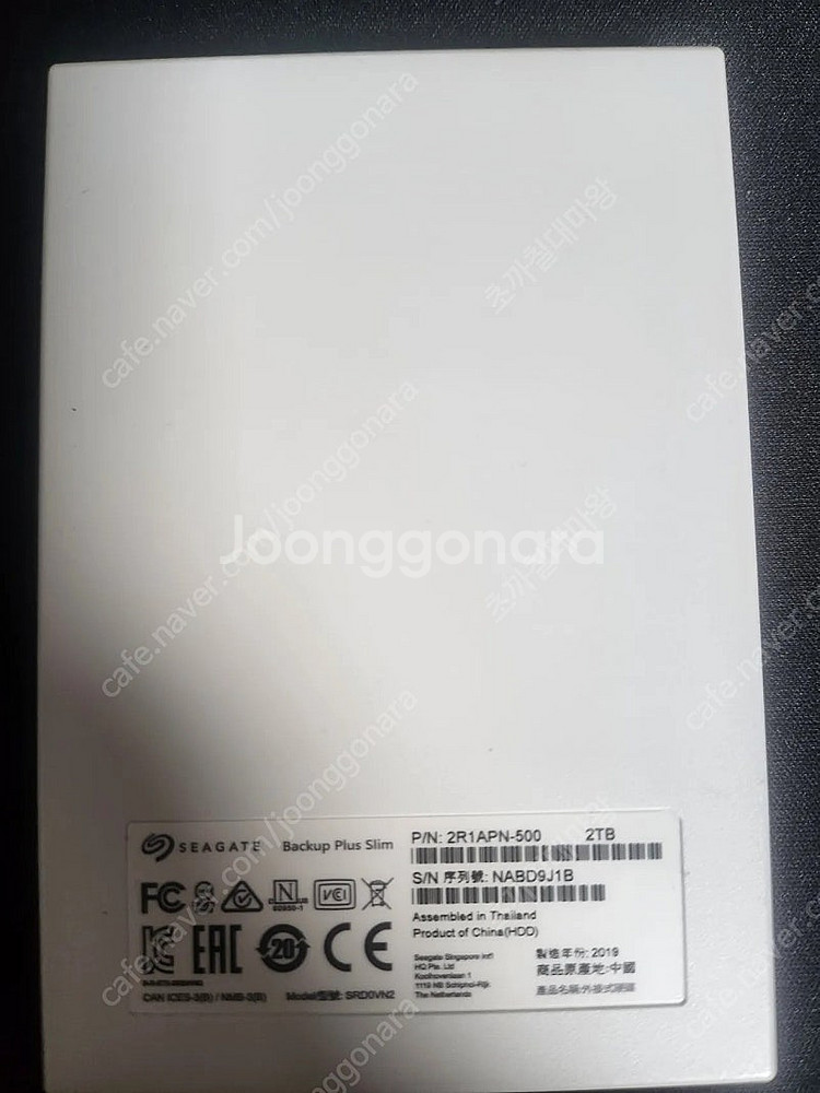 시게이트 외장하드 2TB Seagate One Touc...--1