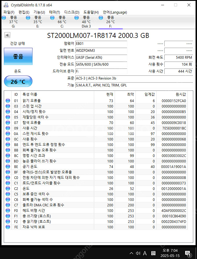 시게이트 외장하드 2TB Seagate One Touc...--2