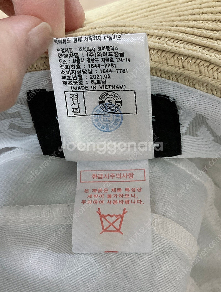 택포 ) 여성 여름골프모자 와이드앵글 모자 팝니다--5