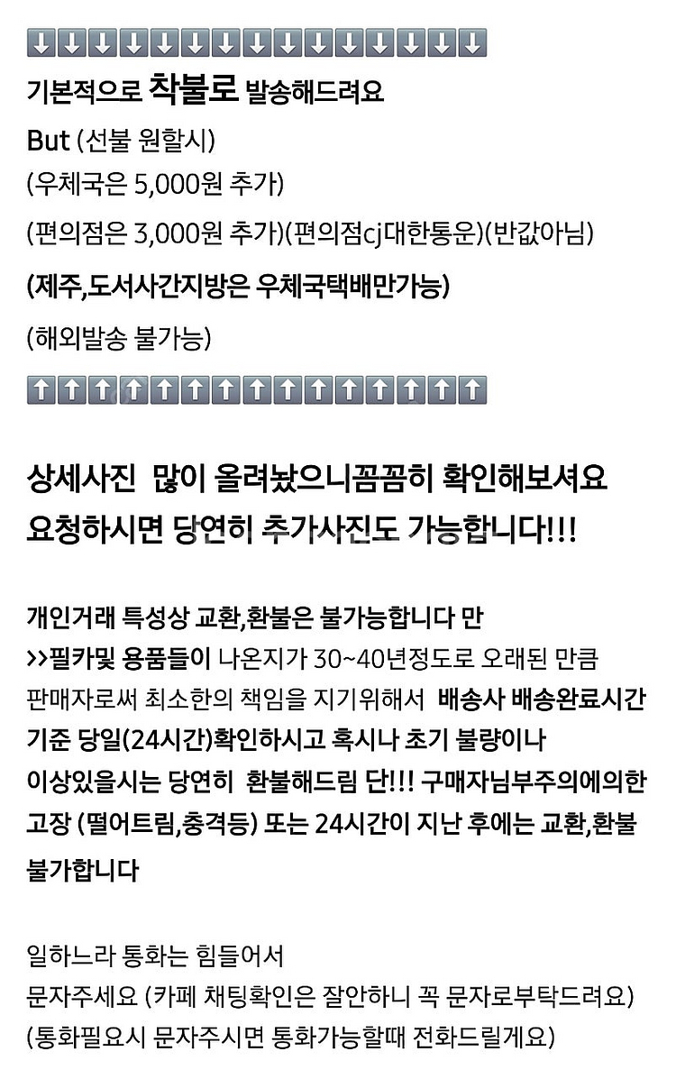 [니콘 데이터백 (mf-16,mf-29) FM2,FE2...--3