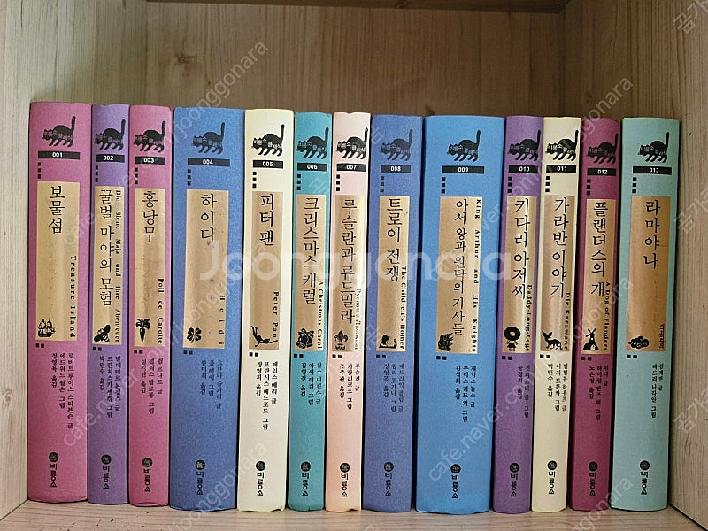 비룡소 클래식 판매합니다. (한글판 35권, 영문판 1...--0