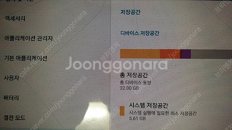 구형 태블릿 갤럭시 탭4 SM-T530, 갤럭시 탭4 ...--4