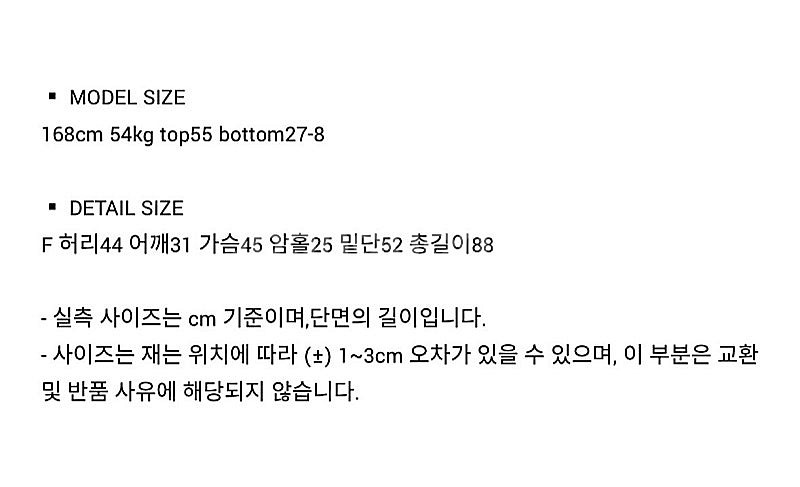 르뮈 미엘 트위드 원피스(새상품)--2