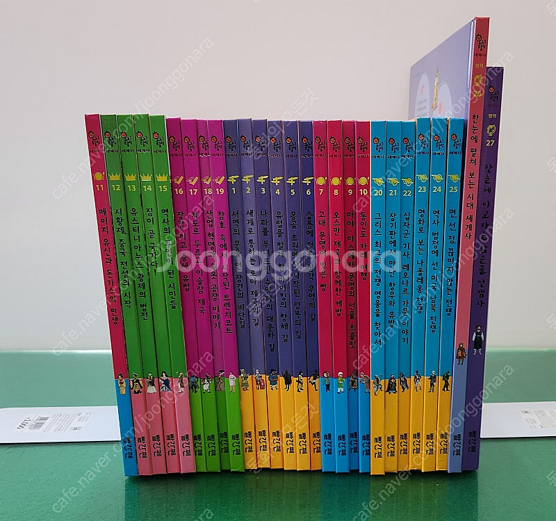 빨간펜-호시탐탐 세계사(최신버전/2023년구입/특AAA...--0