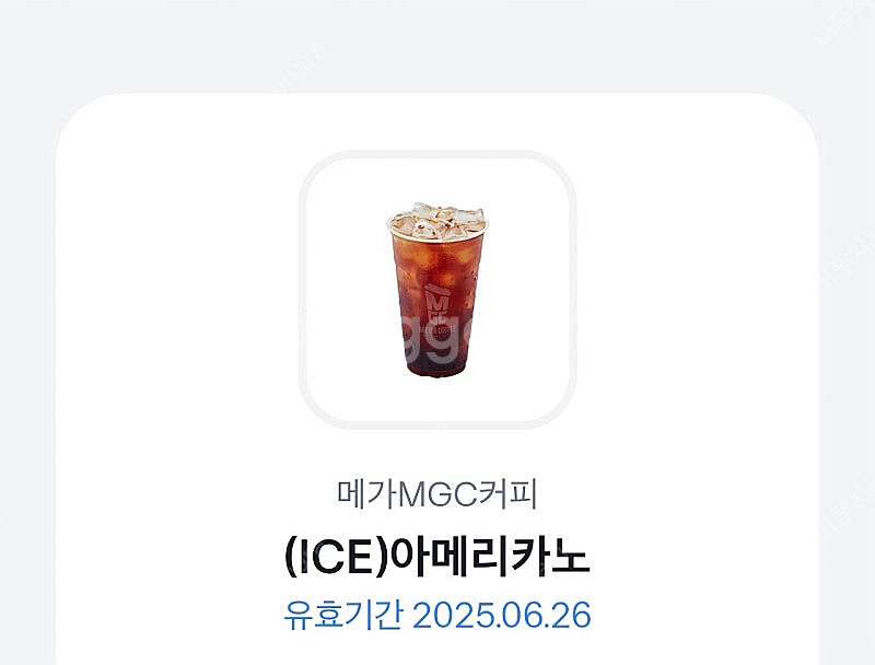 메가커피 아이스아메리카노 1600원--0
