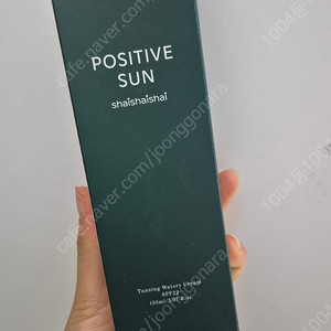 새재품)샤이샤이샤이 파지티브 선 태닝 워터리 크림SPF 22
