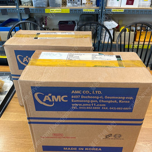 AMC AUP1-300 & 200 UV blue film
