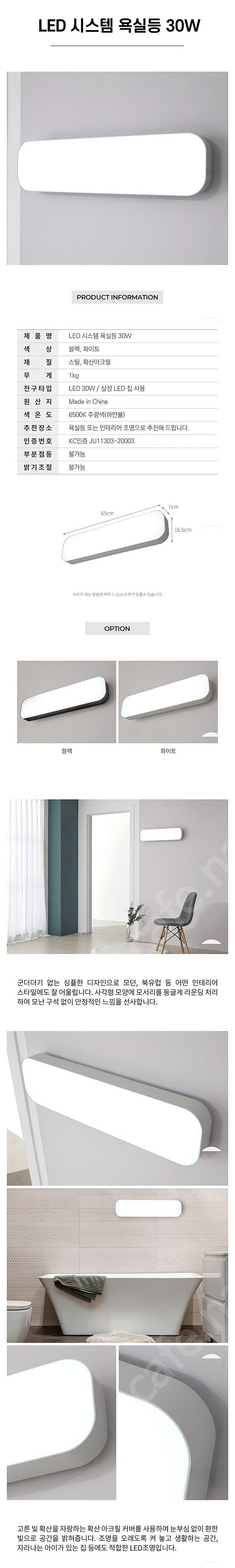 led등 평판 30w ㆍ국산--1