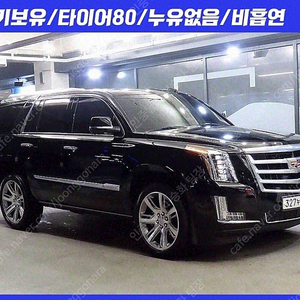 23,897 km 캐딜락 에스컬레이드 중고 6.2 최저가 중고차 24시간 상담 검정색