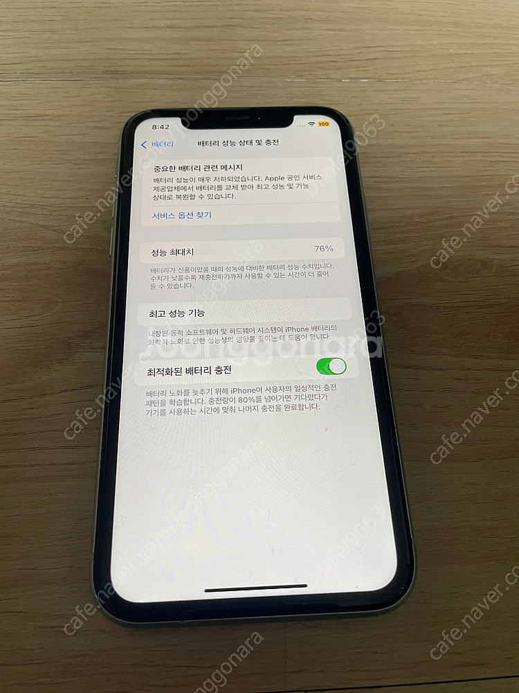 아이폰 11 그린색상 싸게 급처합니다 !!--7