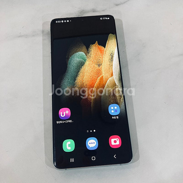 갤럭시 s21울트라 실버 256기가 무잔상! 28만원 ...--1